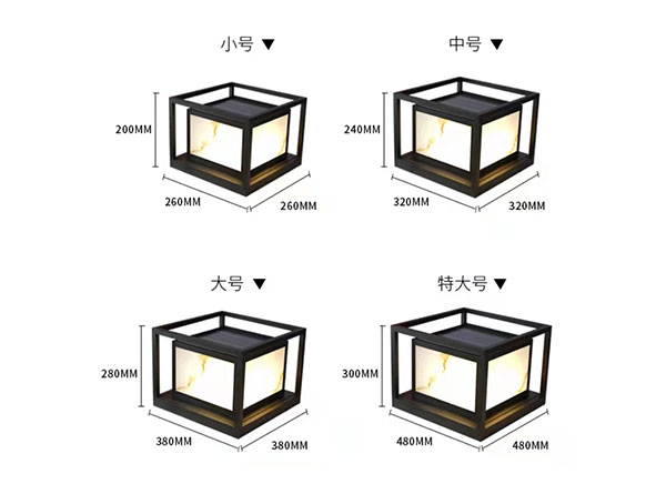 鄂州光伏庭院燈